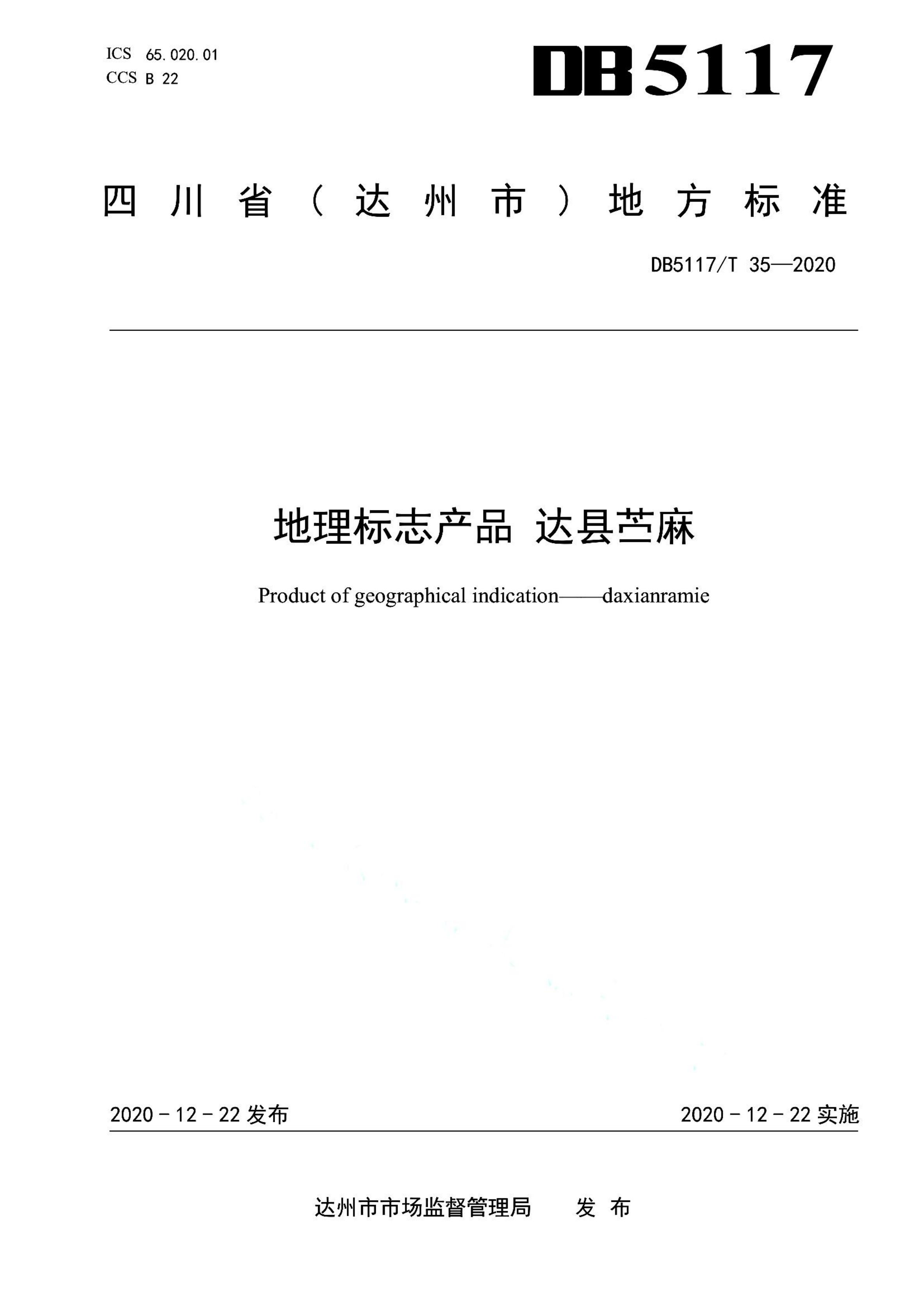 资源详情图